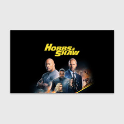 Бумага для упаковки 3D Hobbs & Shaw