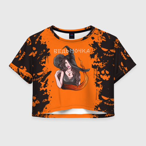 Женская футболка Crop-top 3D Ведьмочка на хеллоуин, цвет 3D печать