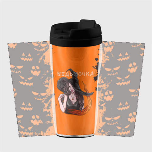 Термокружка-непроливайка Ведьмочка на хеллоуин, цвет черный - фото 2