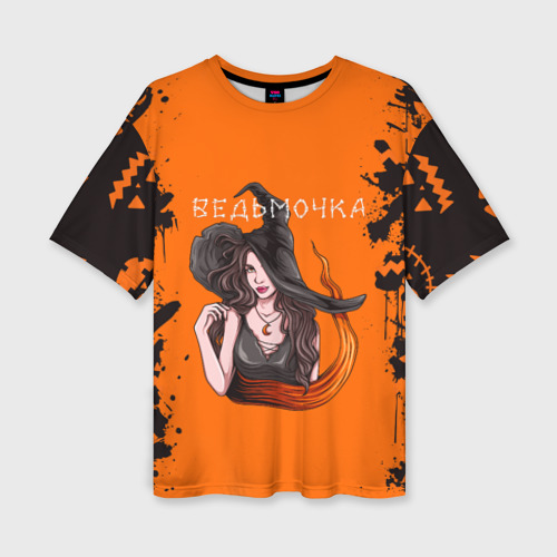 Женская футболка оверсайз с принтом Ведьмочка на хеллоуин, вид спереди №1