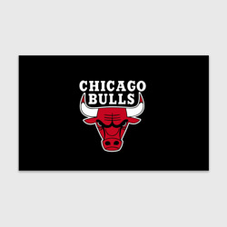 Бумага для упаковки 3D B.C. Chicago Bulls