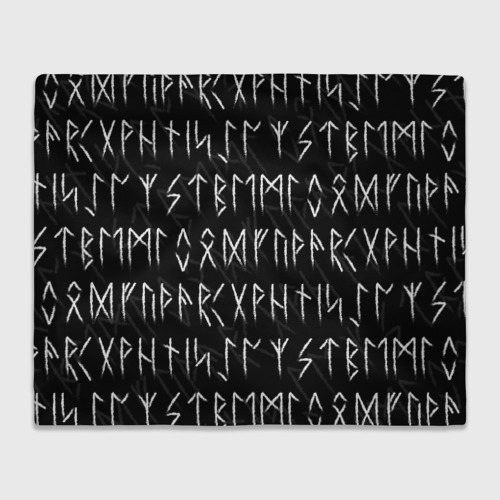 Плед 3D Славянские скандинавские руны рунический алфавит, цвет 3D (велсофт)