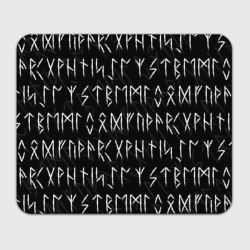 Прямоугольный коврик для мышки Славянские скандинавские руны рунический алфавит