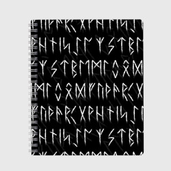 Тетрадь Славянские скандинавские руны рунический алфавит