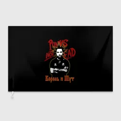 Флаг 3D Punk's Not Dead КиШ