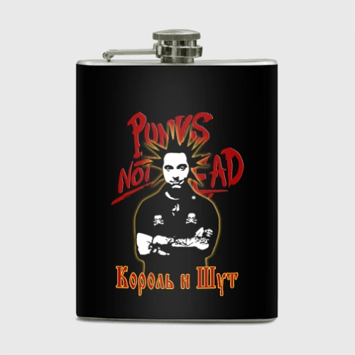 Фляга Punk's Not Dead КиШ