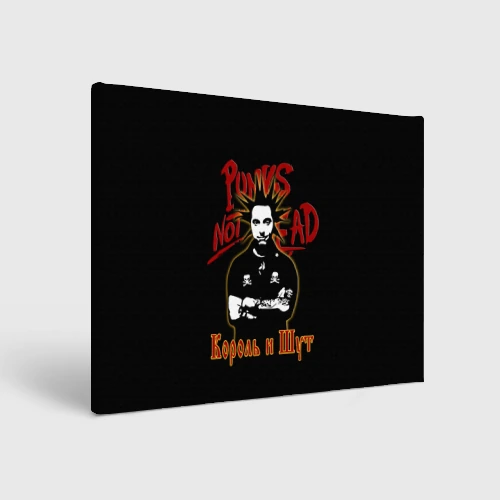 Холст прямоугольный Punk's Not Dead КиШ
