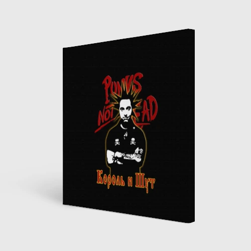 Холст квадратный Punk's Not Dead КиШ
