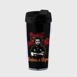 Термокружка-непроливайка Punk's Not Dead КиШ