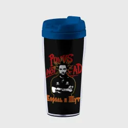 Термокружка-непроливайка Punk's Not Dead КиШ