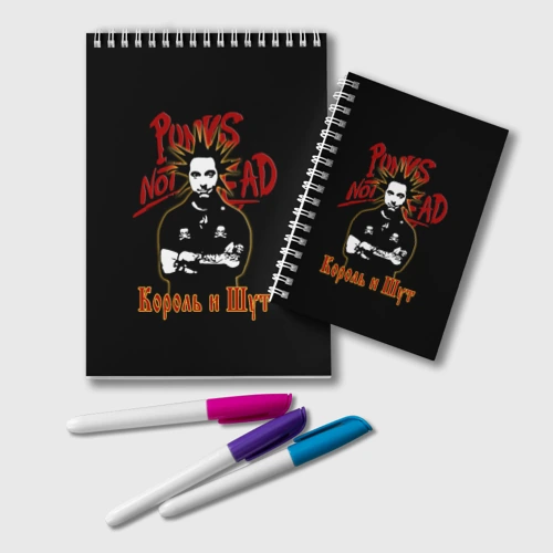 Блокнот Punk's Not Dead КиШ