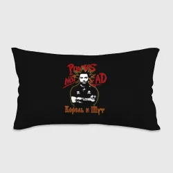 Подушка 3D антистресс Punk's Not Dead КиШ