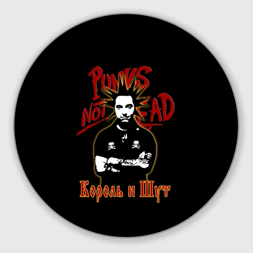 Круглый коврик для мышки Punk's Not Dead КиШ