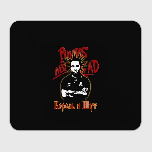 Прямоугольный коврик для мышки Punk's Not Dead КиШ