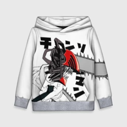 Детская толстовка 3D Chainsaw Man - Человек-бензопила