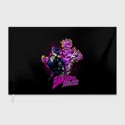 Флаг 3D Джотаро Куджо - JoJos Bizarre Adventure