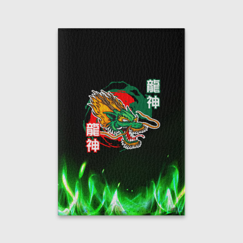 Обложка для паспорта матовая кожа Китайский огненный дракон, цвет голубой