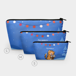 Косметичка 3D Тигренок с кофе - моя прелесть - фото 2