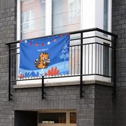 Флаг-баннер Тигренок с кофе - моя прелесть - фото 2