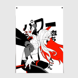 Постер Power - Человек-бензопила