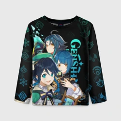 Детский лонгслив 3D Genshin Impact: Венти, Син Цю, Сяо