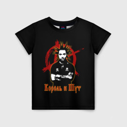 Детская футболка 3D Король и Шут анархия
