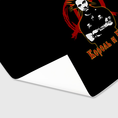 Бумага для упаковки 3D Король и Шут анархия - фото 3