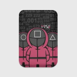 Картхолдер Magsafe магнитный Игра в кальмара squid game фигурки стражей игроки