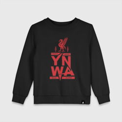 Детский свитшот хлопок You'll Never Walk Alone YNWA