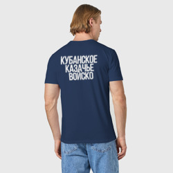 Мужская футболка хлопок Кубанское Казачье Войско с эмблемой - фото 2