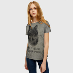 Женская футболка 3D Волк Мы с тобой одной крови - фото 2