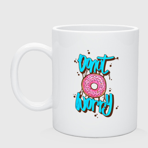 Кружка керамическая с принтом Donut Worry, вид спереди #2