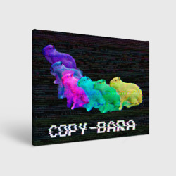 Холст прямоугольный Copy-bara-synth