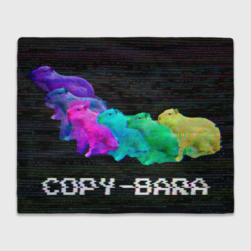 Плед 3D Copy-bara-synth, цвет 3D (велсофт)