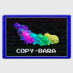 Магнит 45*70 Copy-bara-synth