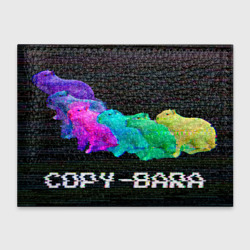 Обложка для студенческого билета Copy-bara-synth