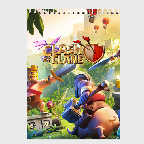 Скетчбук Clash of Clans битва кланов, цвет белый