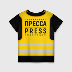 Детская футболка 3D Пресса - спецовка специальный корреспондент желтая