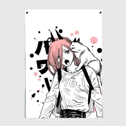 Постер Power с котиком - Chainsaw Man