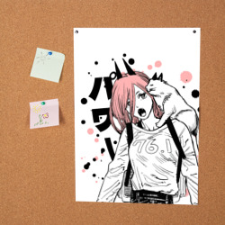 Постер Power с котиком - Chainsaw Man - фото 2