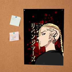 Постер Токийские мстители: Дракен - фото 2