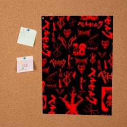 Постер Берсерк паттерн символика клеймо - фото 2