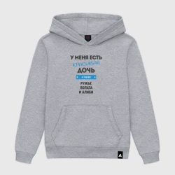 Мужская толстовка хлопок Лучший папа