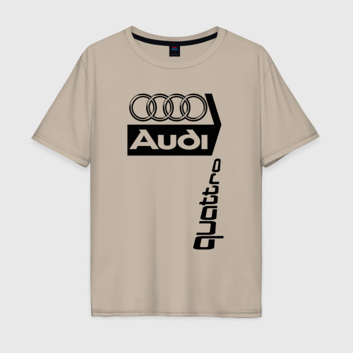 Мужская футболка хлопок Oversize Ауди/Audi, цвет миндальный