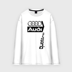 Мужской лонгслив oversize хлопок Ауди/Audi