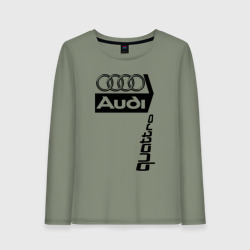 Женский лонгслив хлопок Ауди/Audi