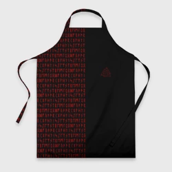 Фартук 3D Валькнут рунический алфавит