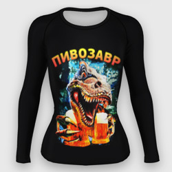 Женский рашгард 3D Пивозавр надпись на спине