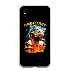 Чехол для iPhone XS Max матовый Пивозавр надпись на спине