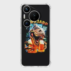 Чехол для Huawei Pura 70 Пивозавр надпись на спине